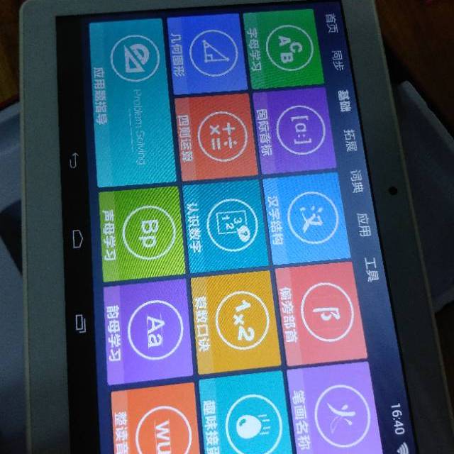 小霸王k10学习机2g32g儿童学生平板电脑电子词典小学初中高中同步点读