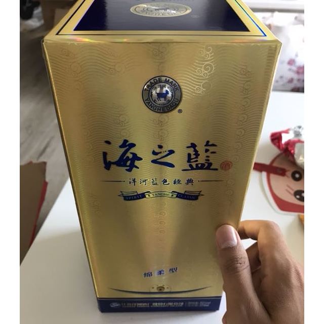 海之蓝老包装图片