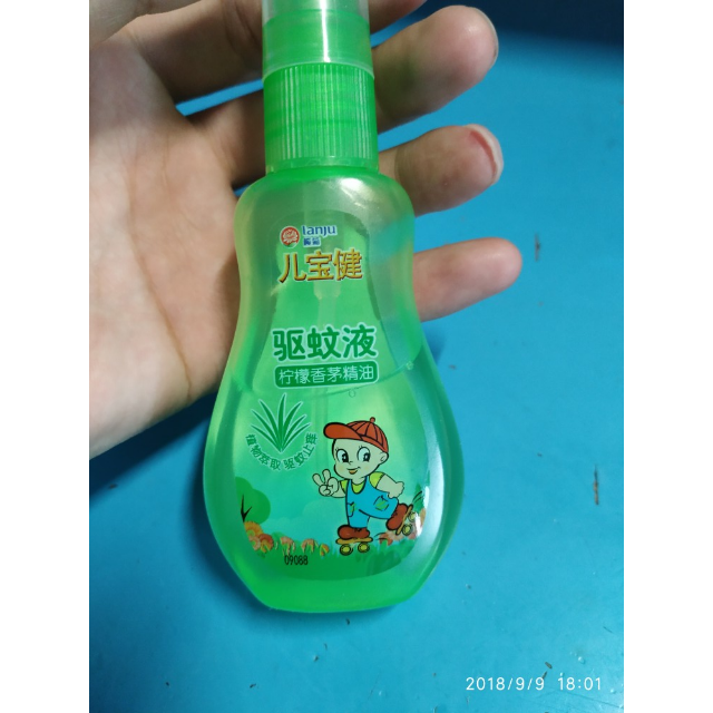 榄菊儿宝健香茅香型驱蚊液50ml防蚊液驱蚊喷雾驱蚊水婴儿驱蚊宝宝孕妇