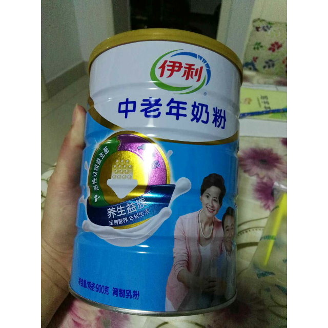 4罐送乐扣套装伊利中老年营养成人奶粉900克g罐装