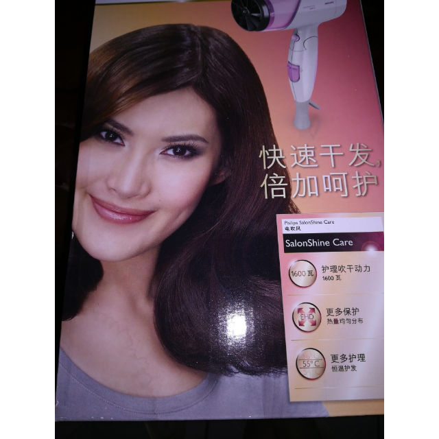 飞利浦philips电吹风hp8200家用恒温6挡调节可折叠吹风筒大功率恒温冷