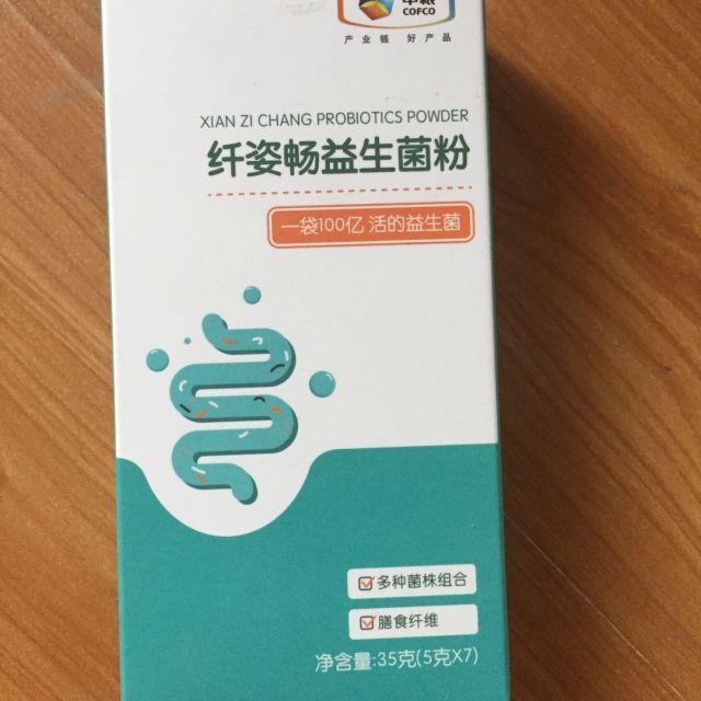 中粮天科纤姿畅益生菌粉盒装肠道益生菌粉剂35克5克x7支盒