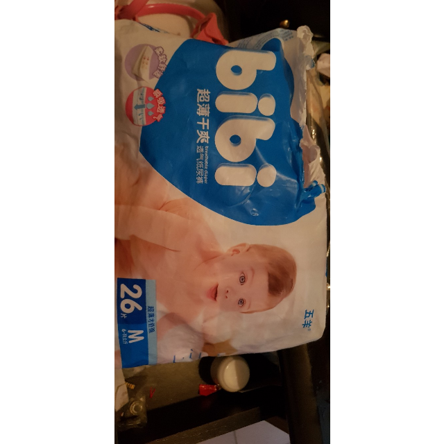 五羊fiveram婴儿超薄干爽纸尿裤尿不湿中号m号26片6kg11kg国产