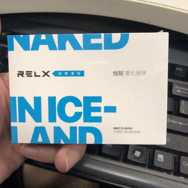 relx悦刻0焦油换弹雾化电子烟烟弹电子烟新口味烟弹补充装劲爽薄荷3天