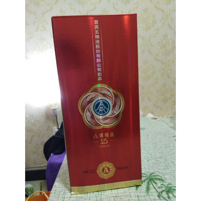 五粮液出品a级精品52度浓香型白酒500ml6整箱装