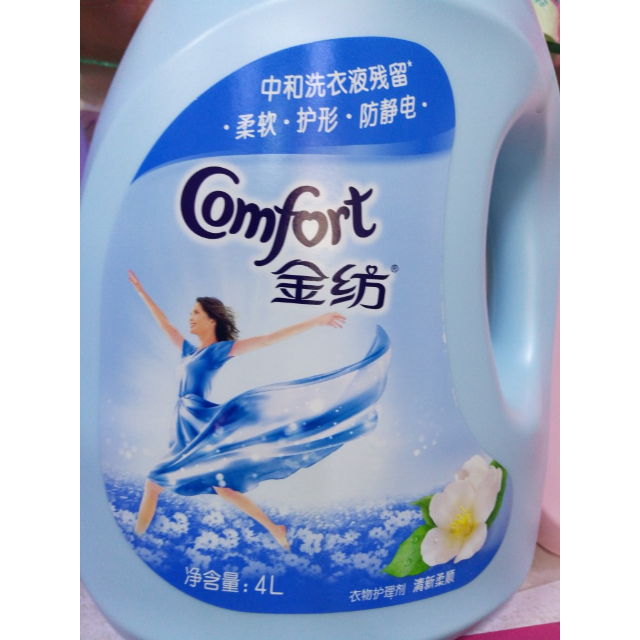 金纺衣物柔顺剂清新柔顺衣物护理剂4l倍感柔软舒适清新怡人联合利华