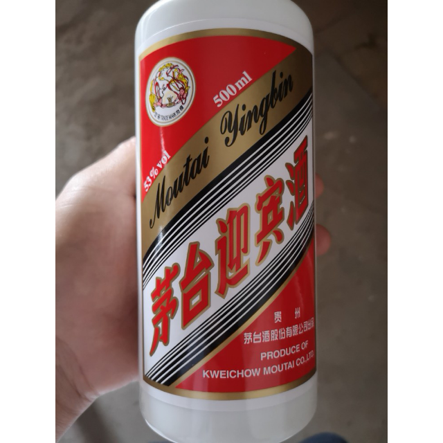 茅台53度飞天迎宾酒500ml单瓶装