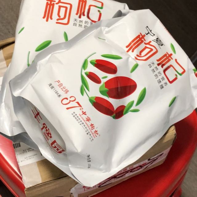 特级免洗枸杞 500g*2袋的优质评价是您购物时的最好参照苏宁易购汇集