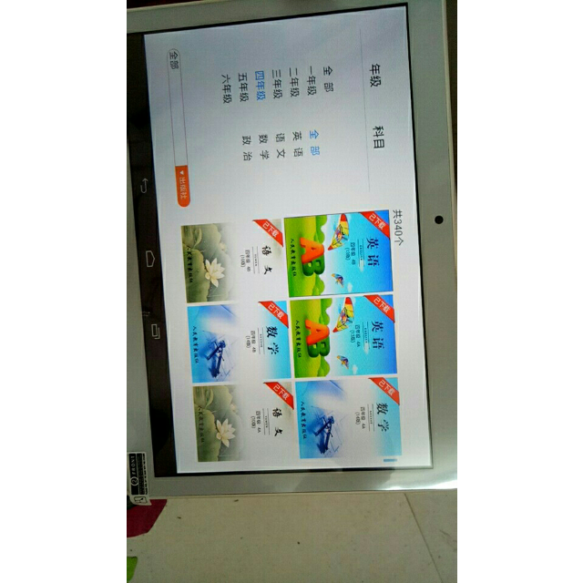 小霸王k10学习机2g32g儿童学生平板电脑电子词典小学初中高中同步点读