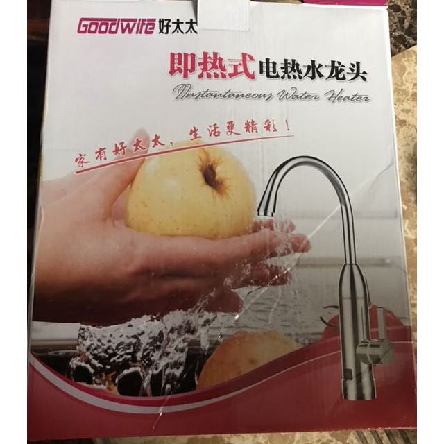 好太太goodwifehy3007电热水龙头即热式厨房快速加热11米线速热电热水