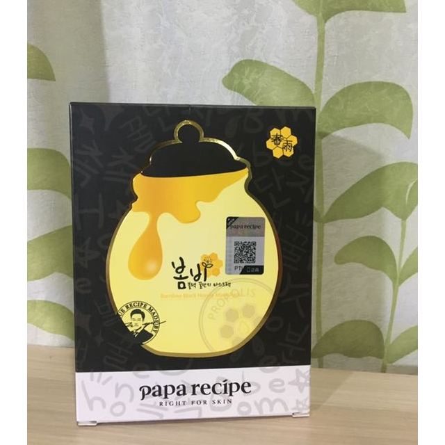 paparecipe春雨黑蜂胶营养滋润面膜10片盒舒缓紧致