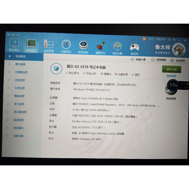【官翻99新】戴尔(dell)游匣g3 15.