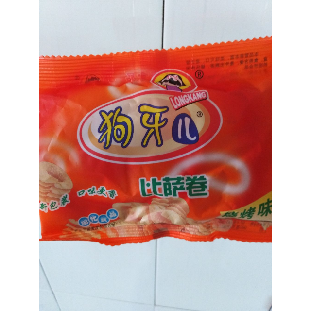 儿时经典原味狗牙儿比萨卷20包装薯片薯条 锅巴8090后怀旧零食膨化
