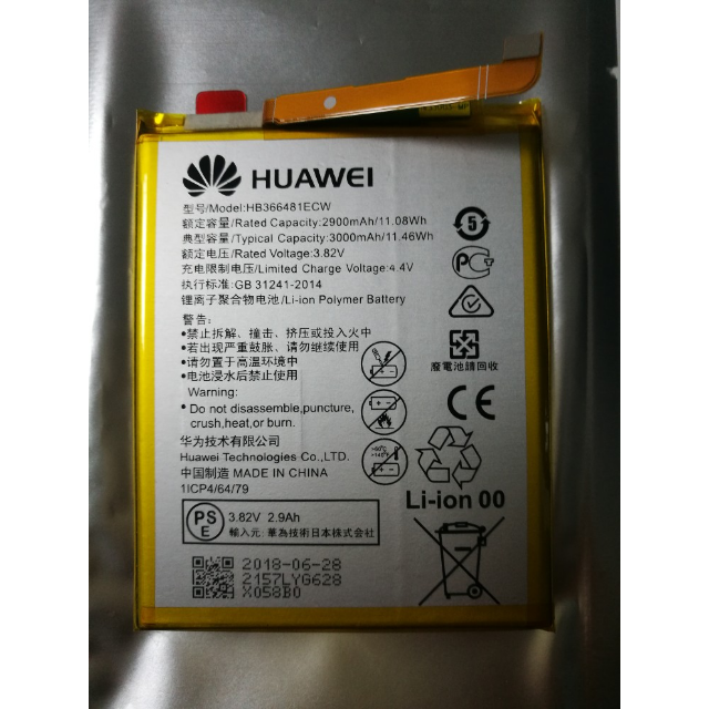 华为电池原装cl00p9电池g9荣耀6x原装畅玩5c荣耀8mate8手机电池p9原装