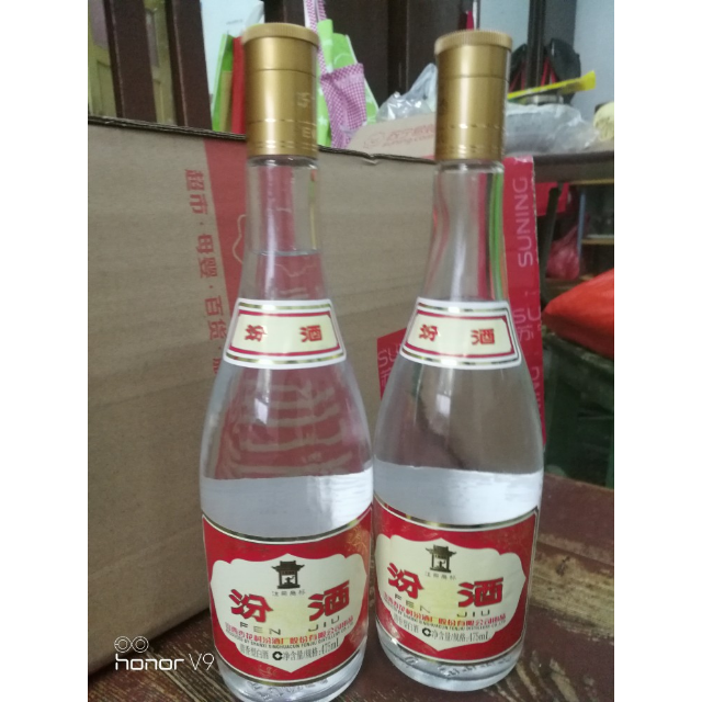汾酒黄盖玻汾53度475ml单瓶装清香型白酒