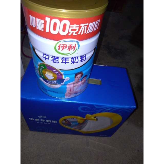 【两罐送乐扣套装】伊利中老年成人营养奶粉1000g/克(900g 100g加量装