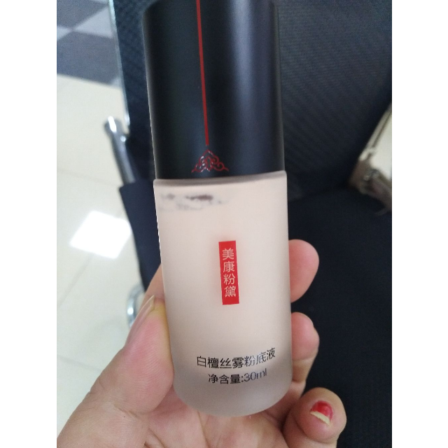 美康粉黛meiking白檀丝雾粉底液持久不易脱妆保湿防水遮瑕妆前乳暖瓷