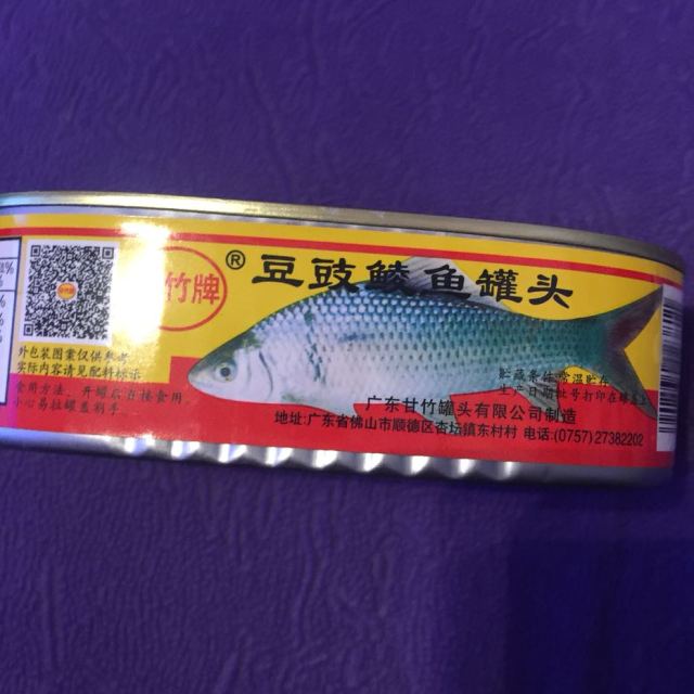 甘竹牌豆豉鲮鱼罐头227g罐