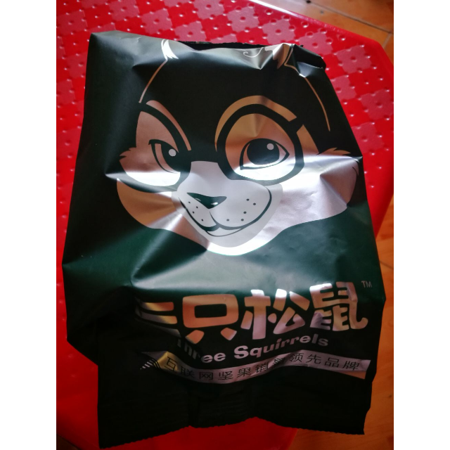 满199减120三只松鼠纸皮核桃210g休闲零食坚果核桃