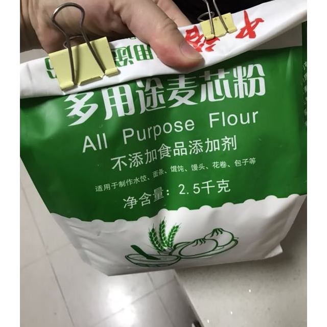 5kg)麵粉富強粉中筋麵粉 水餃麵條大餅饅頭用粉 食用粉 通用粉 中裕