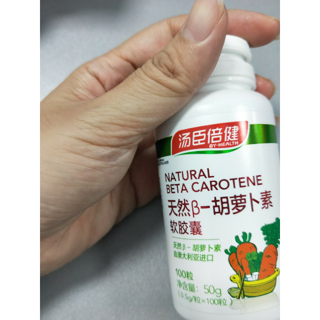 汤臣倍健byhealthβ胡萝卜素软胶囊100粒送b族50片成人中老年可以搭