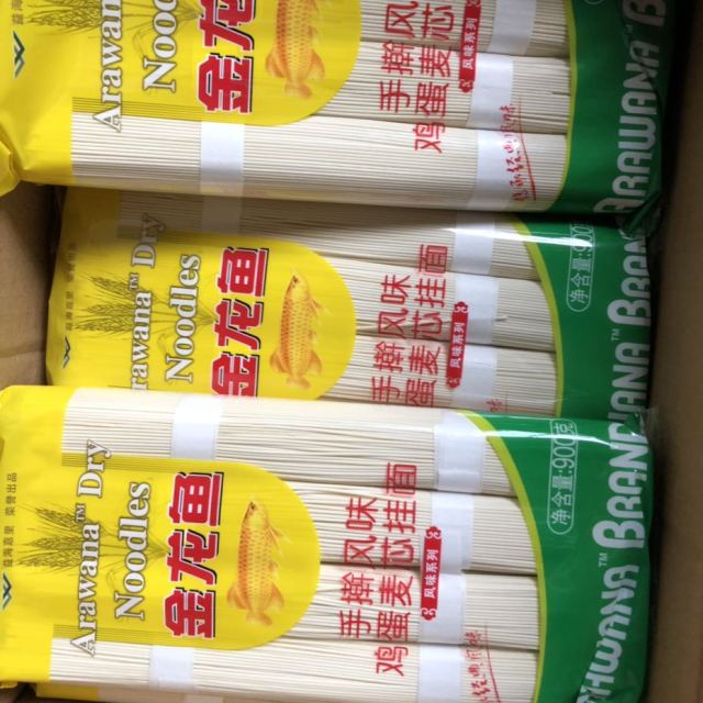 金龙鱼手擀风味鸡蛋麦芯挂面900g袋装挂面