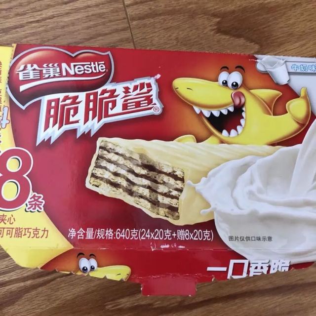 雀巢nestle脆脆鲨威化饼干牛奶口味640g盒装休闲食品