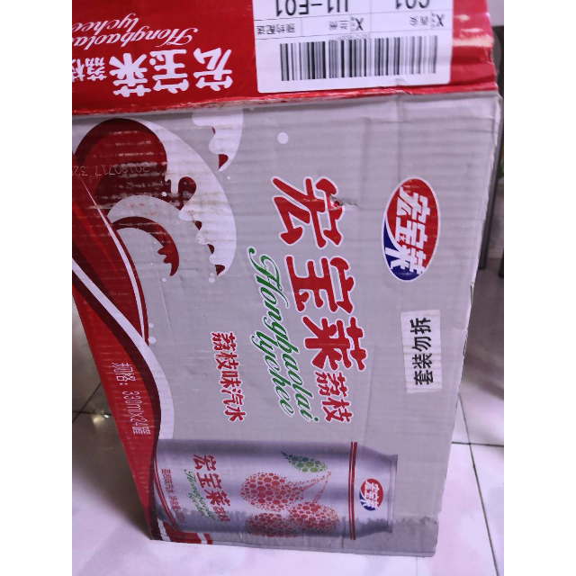 宏宝莱碳酸饮料荔枝味荔枝汽水330ml24听整箱