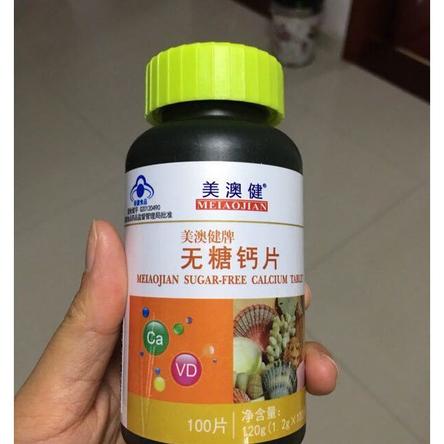 送液体钙美澳健无糖钙片100粒1瓶装中老年人成人青少年孕妇钙片补钙