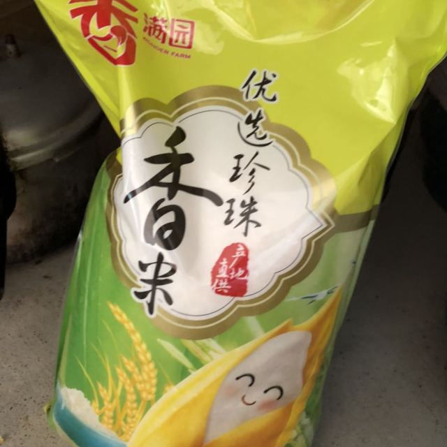 香满园优选珍珠香米5kg袋装粳米