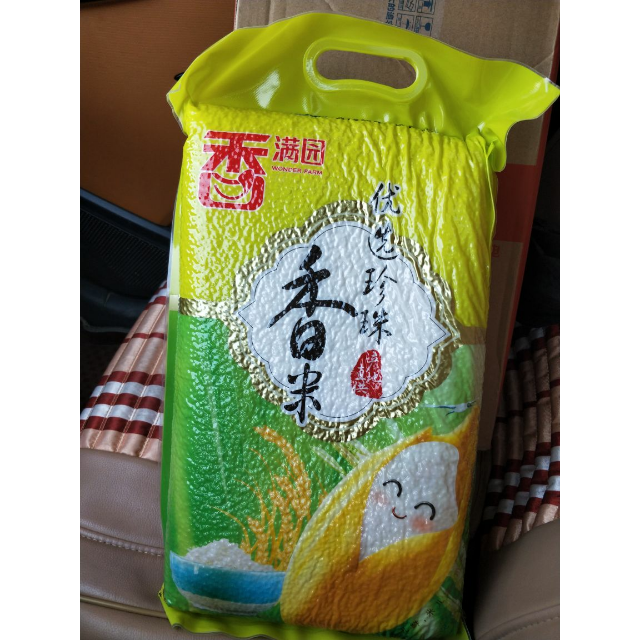 香满园 优选珍珠香米 5kg 袋装粳米大米满意-苏宁易购