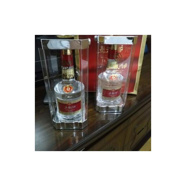 【两瓶装】宜宾五粮液股份(wuliangye) 五粮ptvip珍藏级 52度浓香型