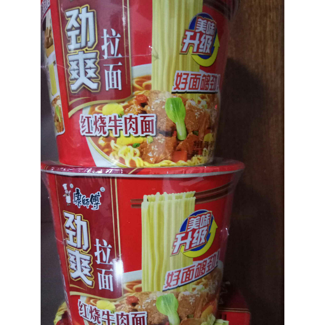 康师傅劲爽拉面桶装整箱方便面老坛酸菜红烧牛肉红油爆椒牛肉混装