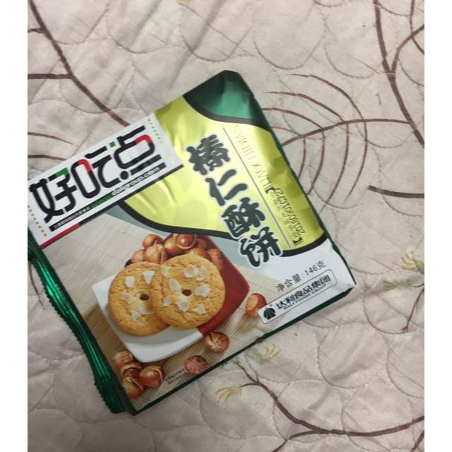好吃点饼干零食榛仁酥146g袋装