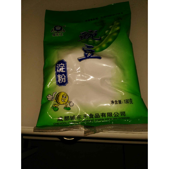 涼粉原料城東王豌豆澱粉180g2袋裝豌豆粉自制涼粉原料傷心涼粉川北