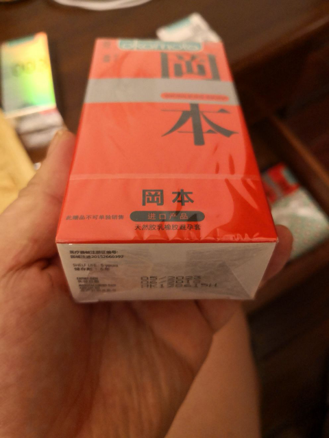 冈本白金10 纯3送激薄5或至感3 随机发 安全套避孕套冈本超薄款晒单图