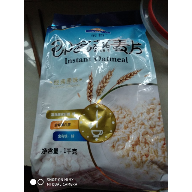 荣怡原味纯燕麦片1kg袋装麦片早餐即食品冲饮儿童老人成人营养美味免