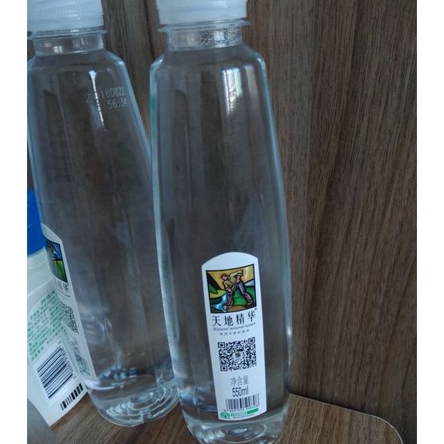 天地精华天然矿泉水550ml20瓶箱弱碱性小瓶水饮用水