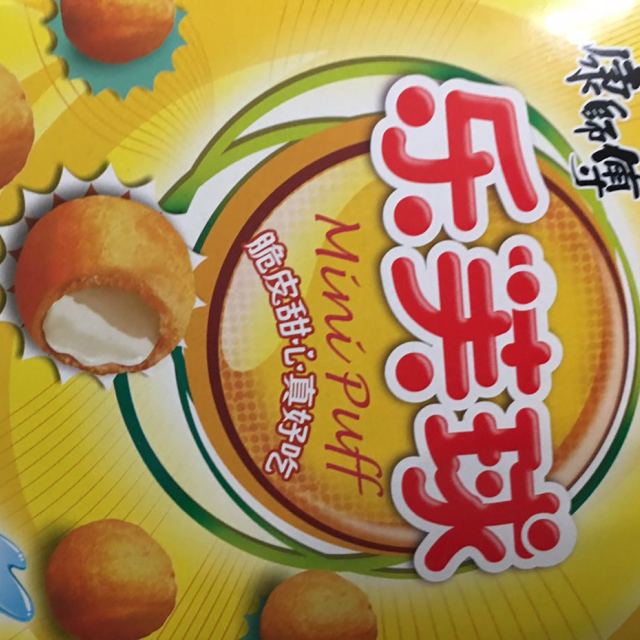 康师傅乐芙球牛奶味60g盒休闲夹心泡芙
