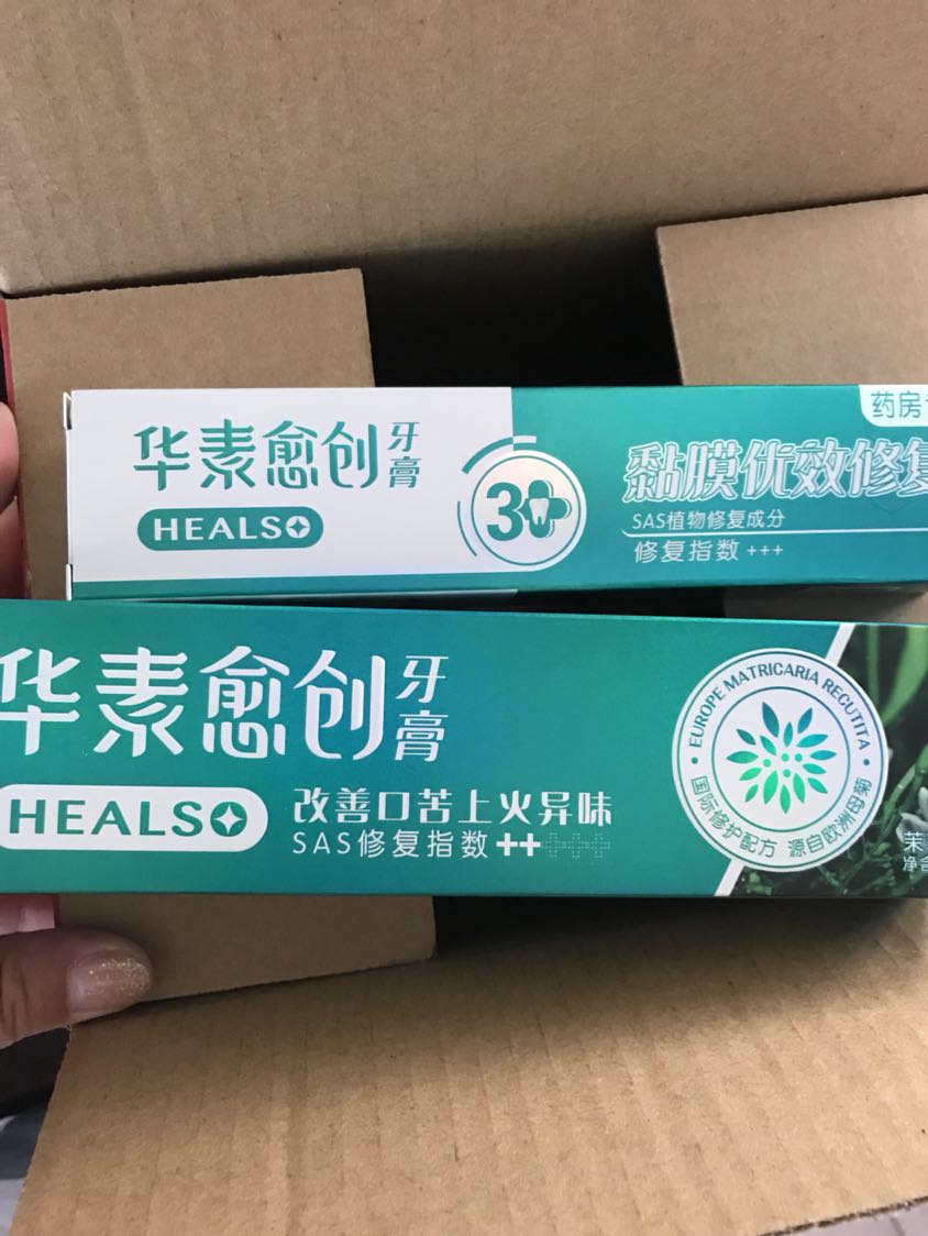 华素愈创牙膏养护套装215g(2支装:茉莉花茶香135g 海洋薄荷香80g)晒单