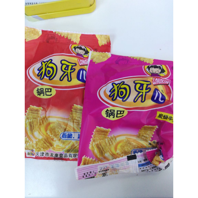 狗牙儿碳烤牛排锅巴25g*20包网红零食8090回忆下午茶休闲小吃膨化食品