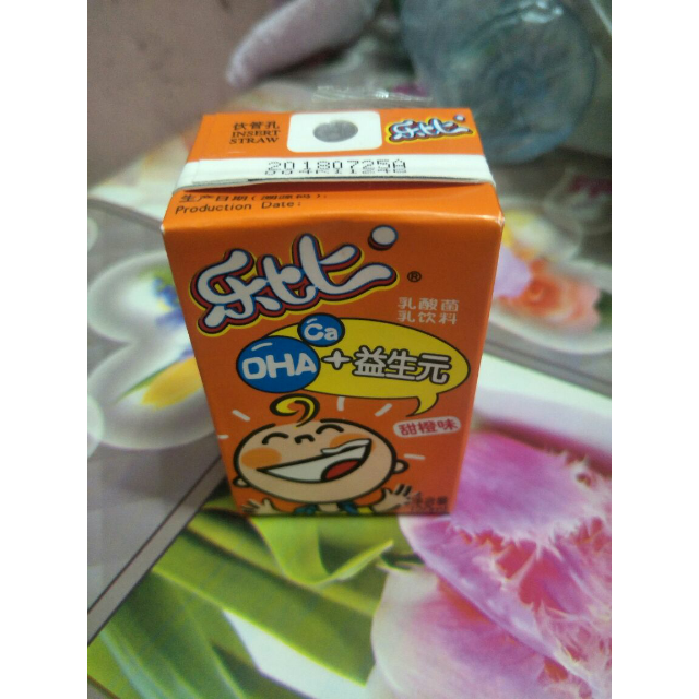 燕塘儿童牛奶乐比系列甜橙味营养牛奶120ml12盒