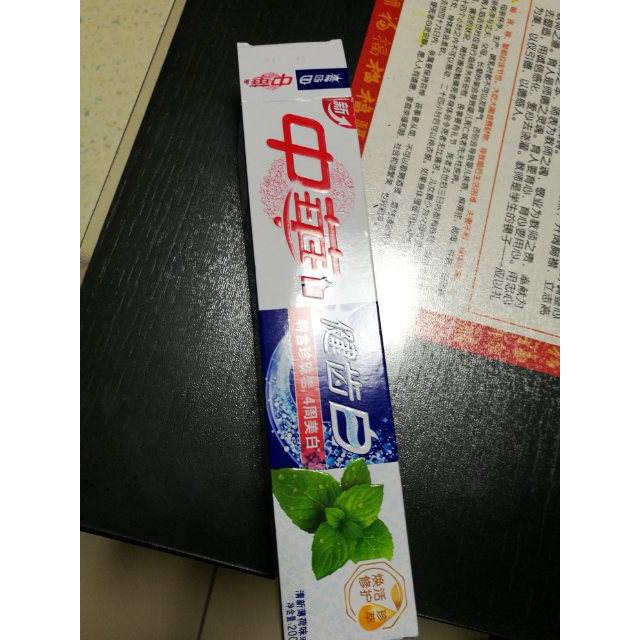 中华zhonghua健齿白牙膏清新薄荷味200g联合利华