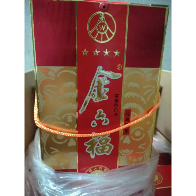 五粮液股份公司金六福经典四星45度四川宜宾纯粮浓香型白酒500ml6箱装