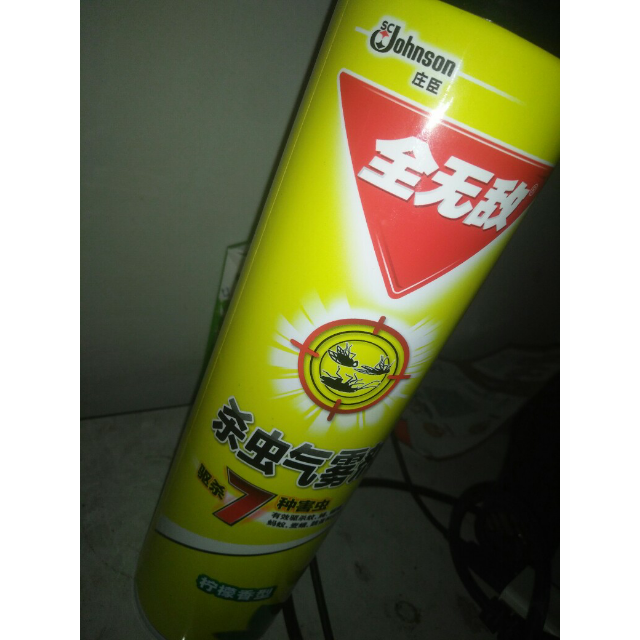 全无敌杀虫气雾剂柠檬香型600ml灭蟑杀蟑杀飞虫灭虫剂除虫剂杀虫水