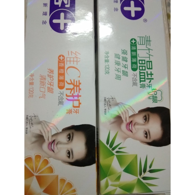 舒客saky维c营养牙膏120克香橙薄荷新老包装随机发货