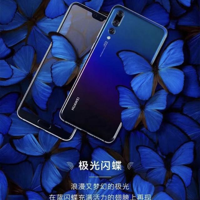 手机通讯 手机 华为(huawei) (测试专用,拍下不发)huawei p20(eml-al