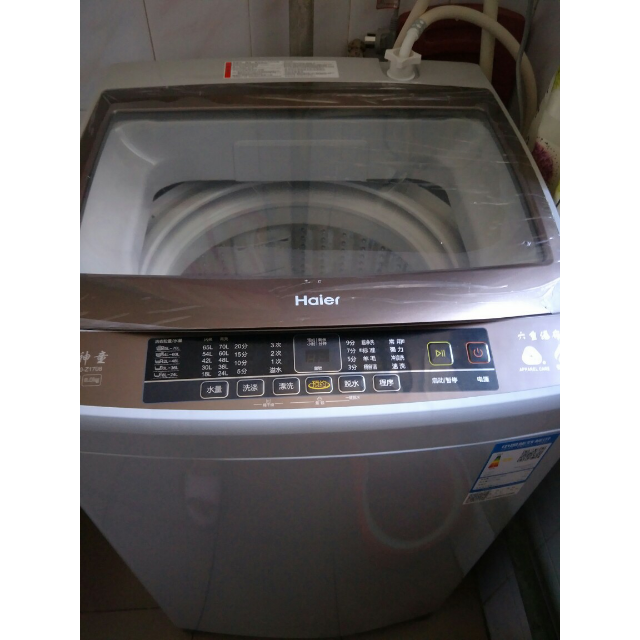海尔haierxqb80z17088公斤大容量全自动家用波轮洗衣机智能自编程六重