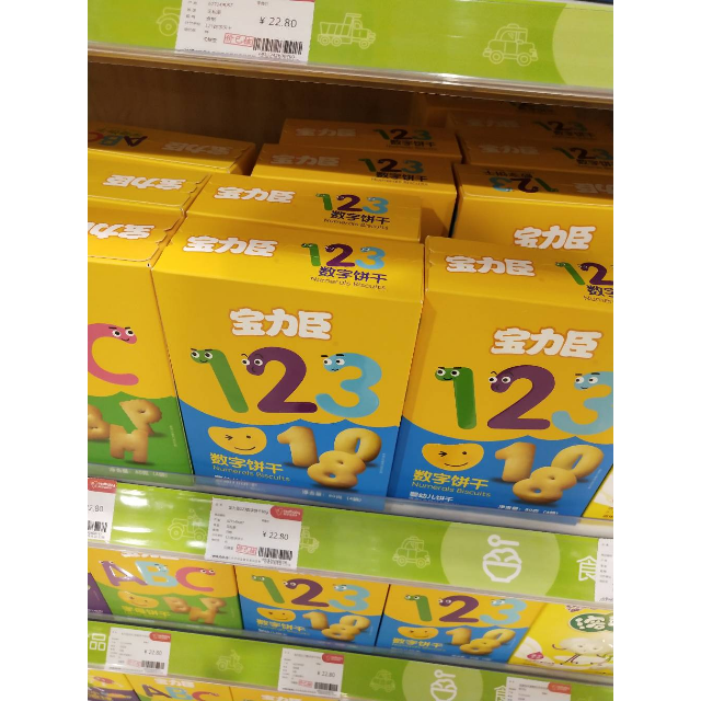 > 宝力臣123数字饼干80克 盒装商品评价 > 苏宁红孩子5动全城的.