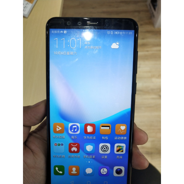 赠运动耳机huawei华为畅享84gb64gb蓝色移动联通电信4g全网通手机